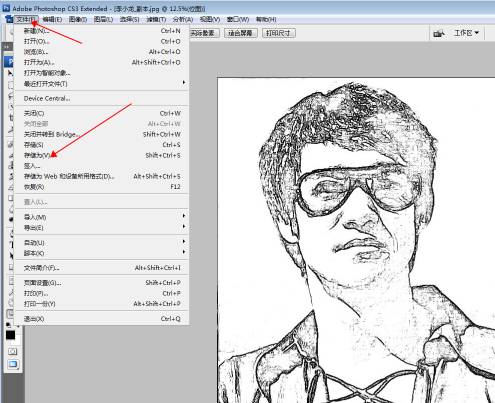 激光打標(biāo)機(jī)打照片時(shí)照片怎么樣處理打出來(lái)才漂亮  第20張