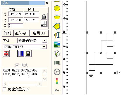 激光打標(biāo)機(jī)自定義條碼 第2張