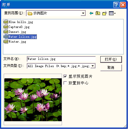 激光打標機打印圖片參數(shù)設(shè)置（軟件自有功能）  第2張