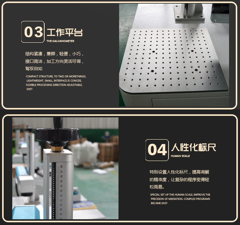創(chuàng)業(yè)版臺式激光打標(biāo)機  第3張