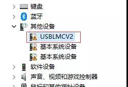 金橙子軟件打開提示找不到加密狗怎么辦？