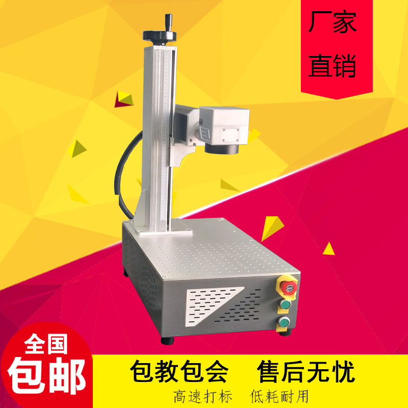 教您用激光打標機打出微信公眾號  第2張