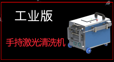 3D陶瓷曲面打標(biāo) 第4張