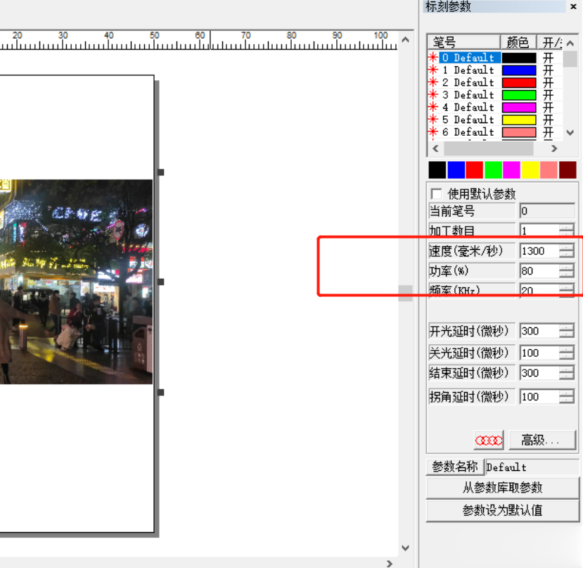 激光打標(biāo)機(jī)是如何操作打標(biāo)照片的呢？  第5張