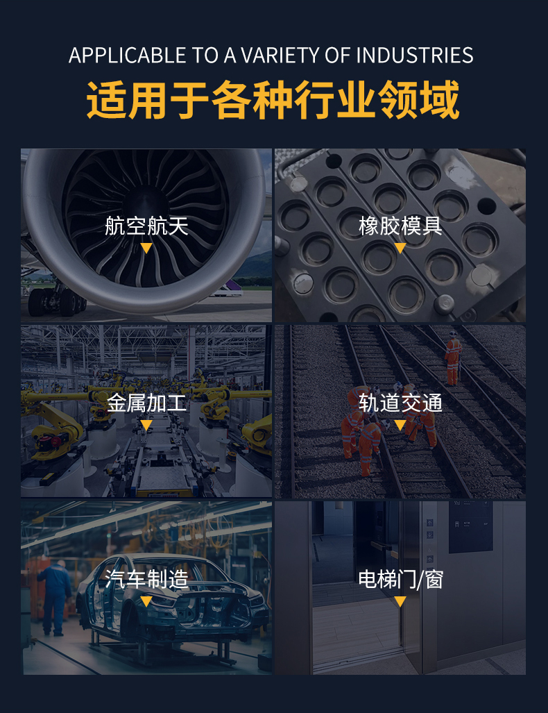 手持激光打標機A款 第5張