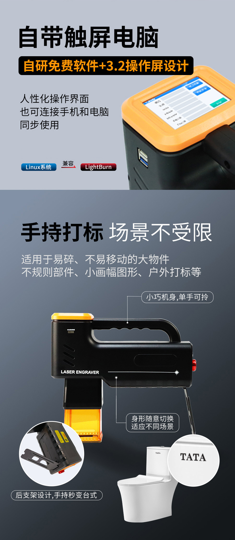 陶瓷專用激光打標(biāo)機(jī)  第4張