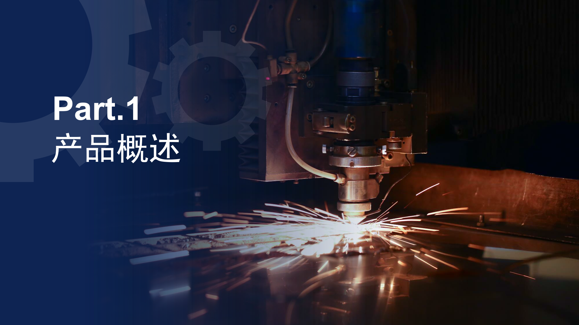 浪起激光：手持激光打標(biāo)機(jī)  第3張