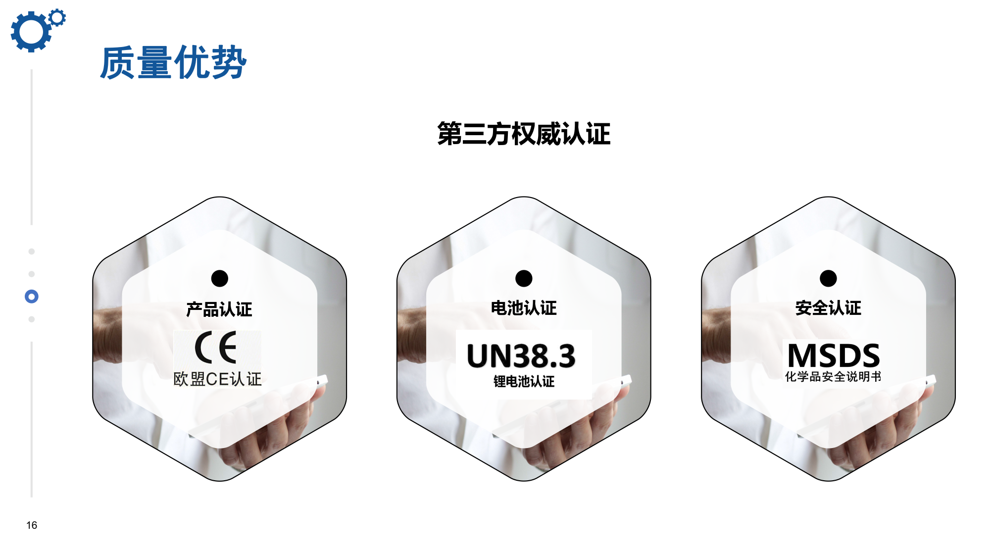 浪起激光：手持激光打標(biāo)機(jī)  第16張