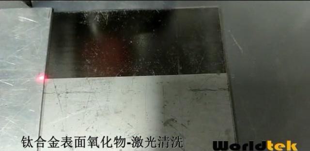 激光清洗機(jī)環(huán)保(便攜式激光清洗機(jī))